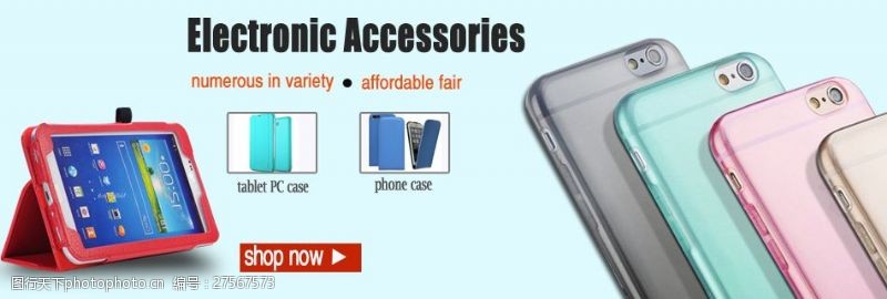 手机及配件 科技与便捷的完美结合